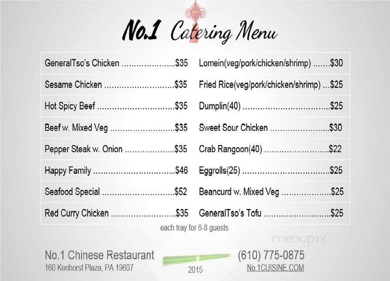 No 1 Chinese Restaurant - Shillington, PA