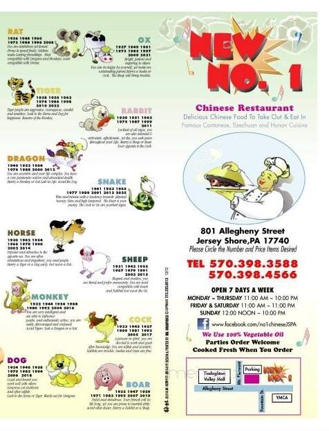 No 1 Chinese Restaurant - Jersey Shore, PA