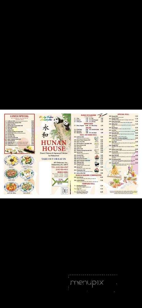 Hunan House - Palmerton, PA