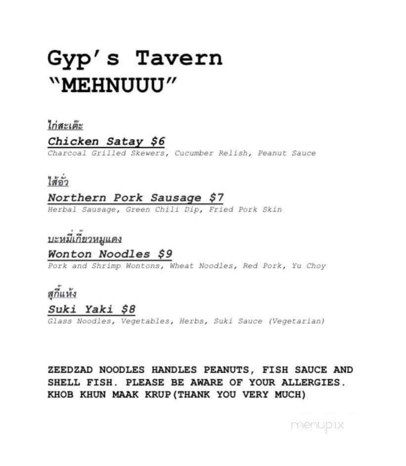 Gyp's Tavern - Branchville, NJ