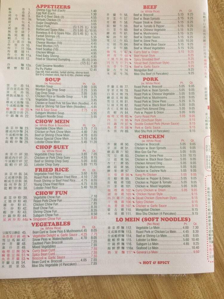 Kam Bo Chinese Restaurant - Towanda, PA