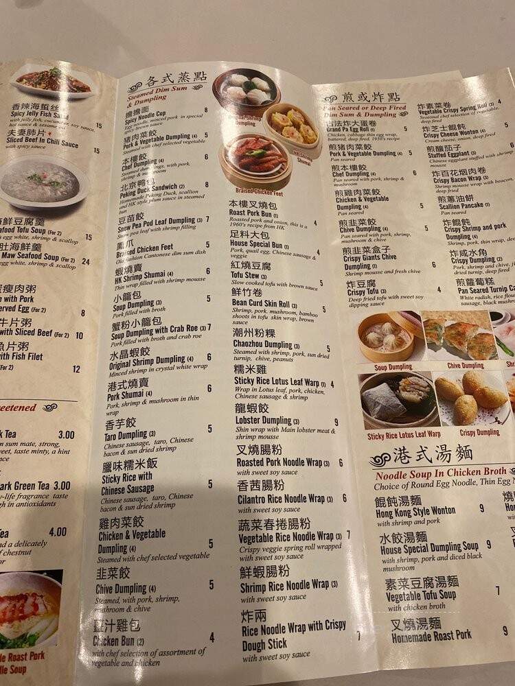 M and M Dim Sum - Paoli, PA