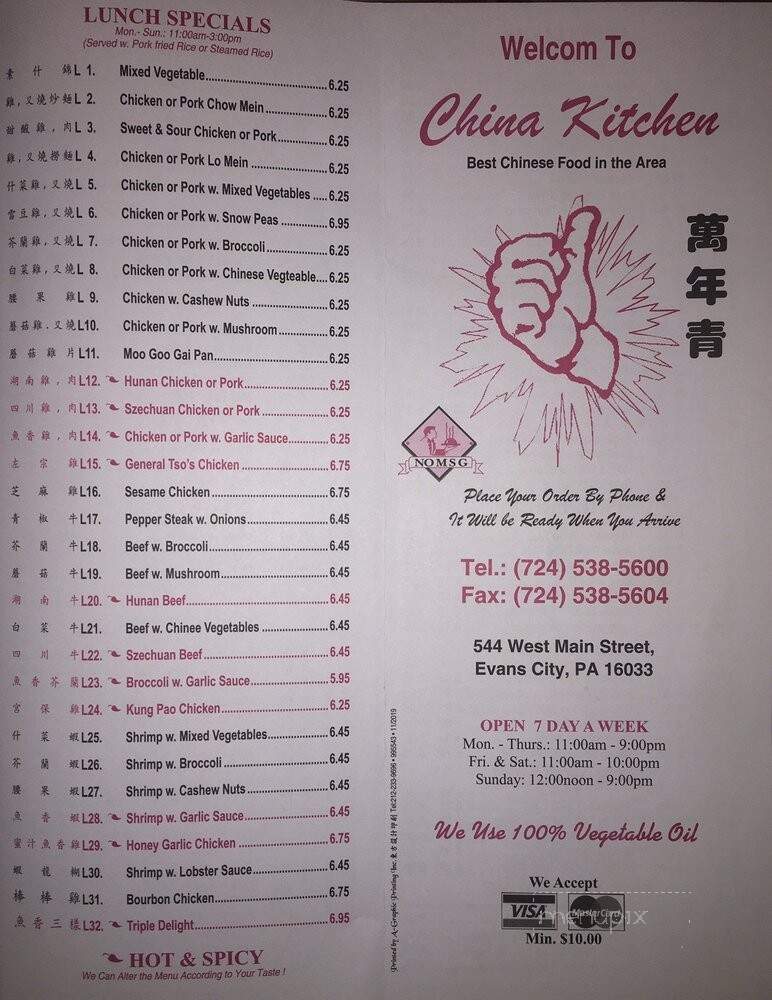 China Kitchen - Evans City, PA