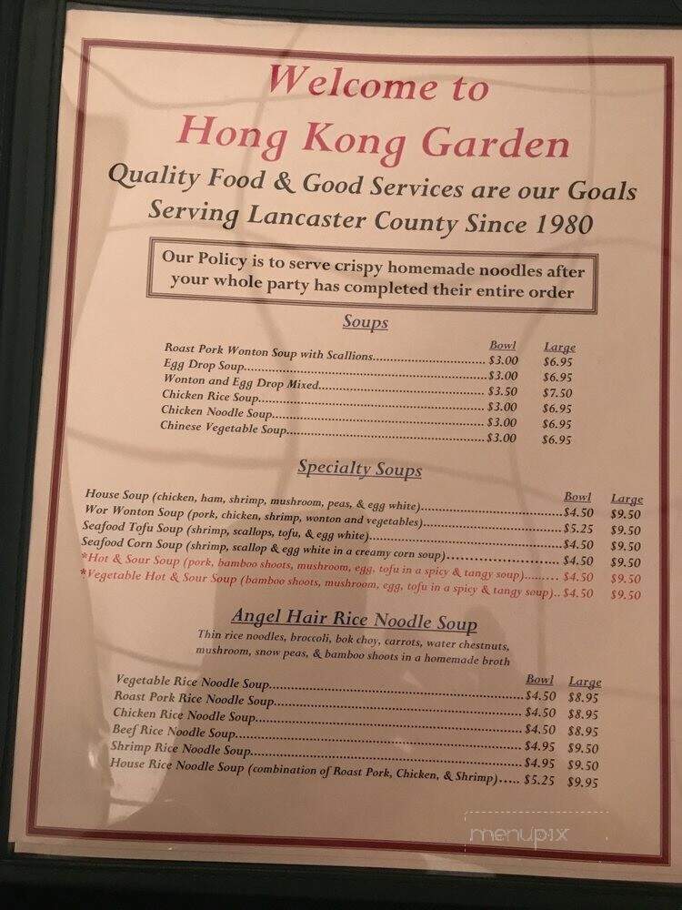 Hong Kong Garden Chinese - Lancaster, PA