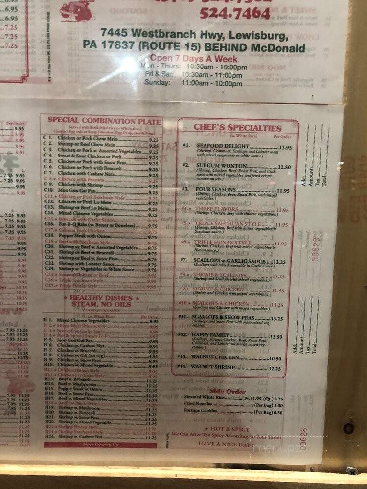 Yung Ting Chinese Restaurant - Lewisburg, PA