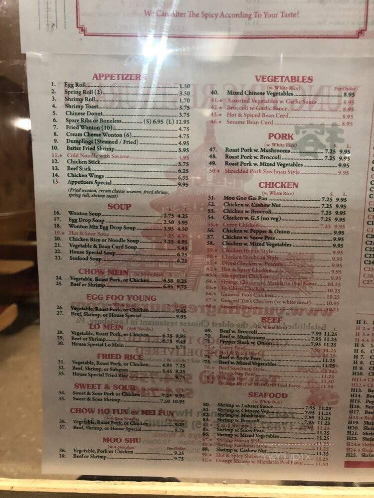 Yung Ting Chinese Restaurant - Lewisburg, PA