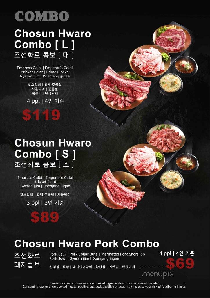 Chosun Hwaro - Ellicott City, MD