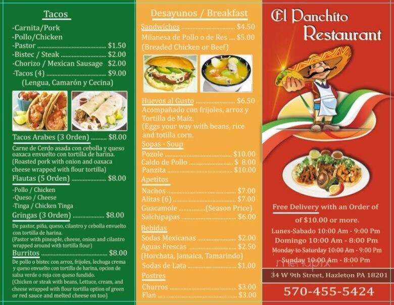 El Panchito Restaurant - Hazleton, PA