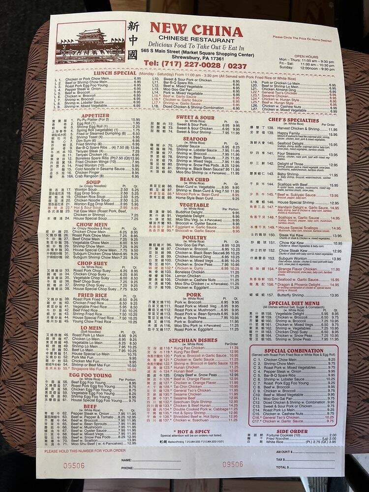 New China Restaurant - Shrewsbury, PA