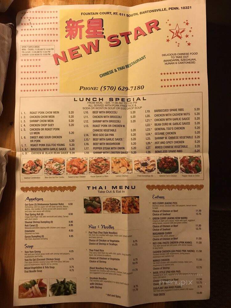 New Star Chinese Restaurant - Bartonsville, PA