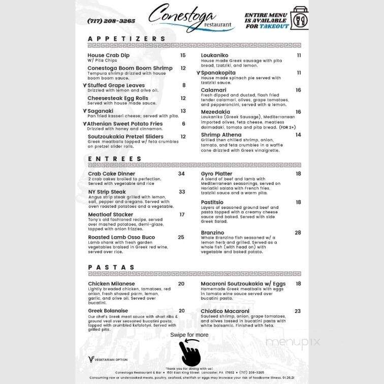 Conestoga Restaurant & Bar - Lancaster, PA