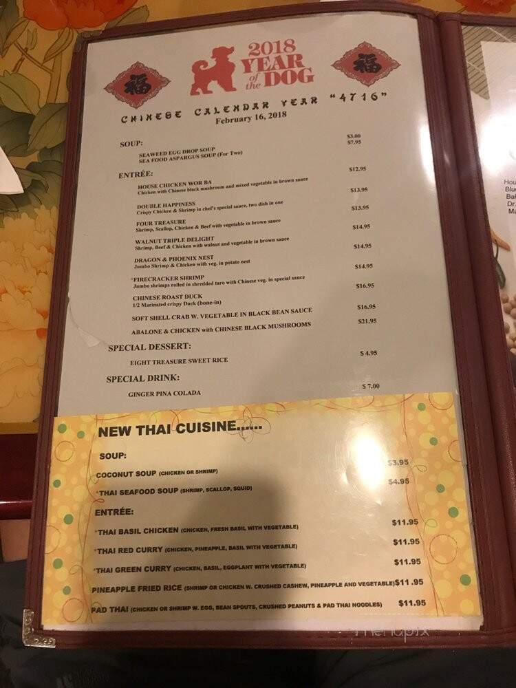 Grand China Restaurant - Lancaster, PA