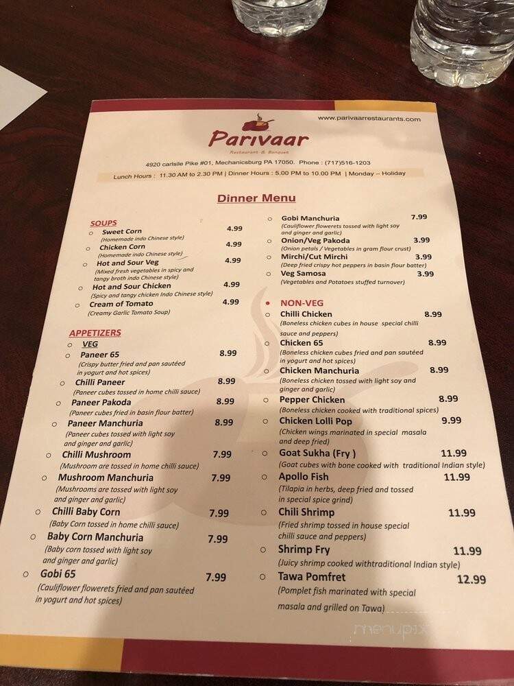 Parivaar Restaurant - Mechanicsburg, PA