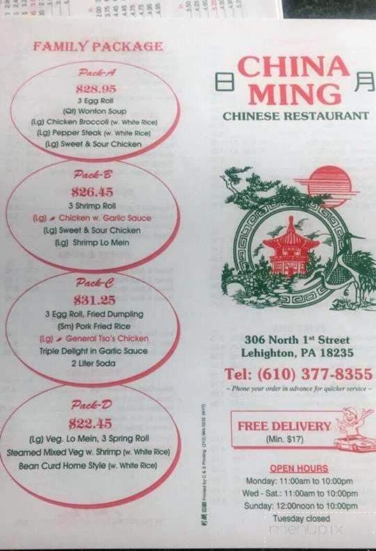 China Ming Restaurant - Lehighton, PA